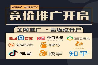 百度推广运营案例解析：如何实现精准营销